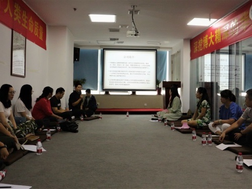 明亮照明總經(jīng)理荊明慧受邀髓友匯網(wǎng)絡(luò)營銷扒皮會 明亮照明總經(jīng)理荊明慧受邀髓友匯網(wǎng)絡(luò)營銷扒皮會