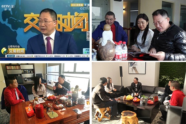 特邀CCTV財經評論員“單仁博士”蒞臨指導 特邀CCTV財經評論員“單仁博士”蒞臨指導